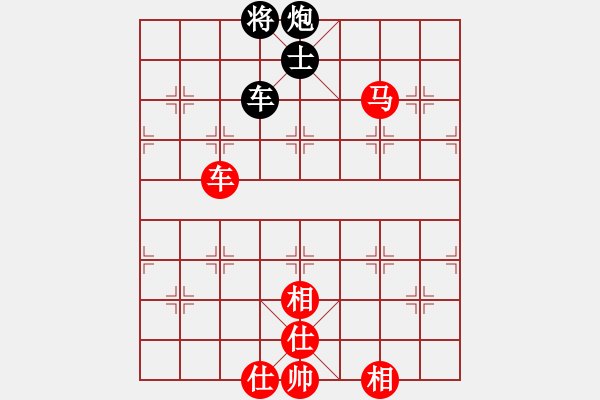 象棋棋譜圖片：橘梅高手(6段)-和-拿刀的狼(7段) - 步數(shù)：140 