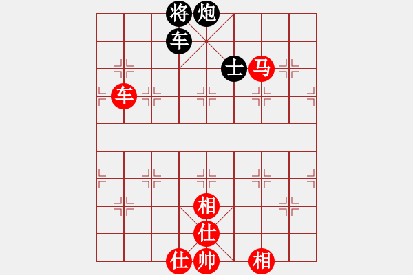 象棋棋譜圖片：橘梅高手(6段)-和-拿刀的狼(7段) - 步數(shù)：160 