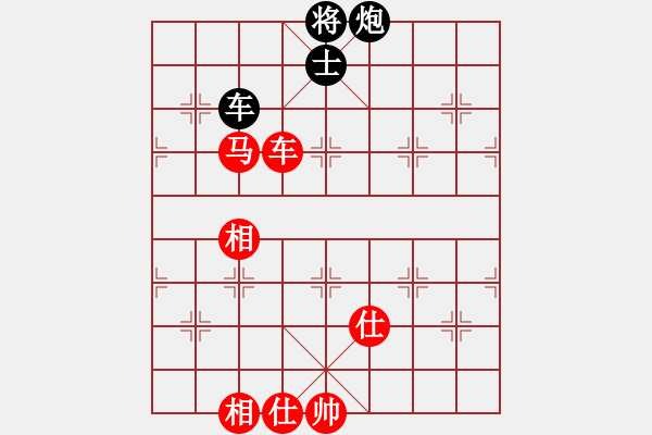 象棋棋譜圖片：橘梅高手(6段)-和-拿刀的狼(7段) - 步數(shù)：220 