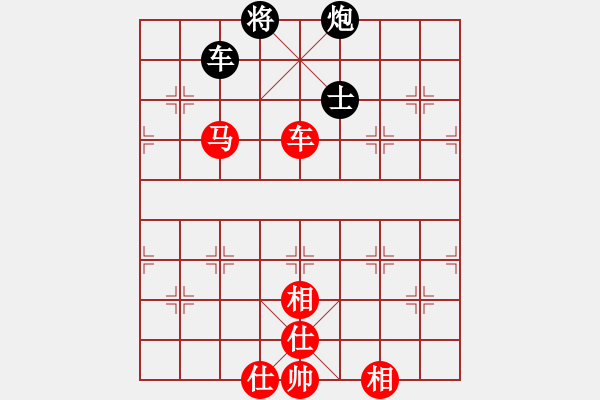 象棋棋譜圖片：橘梅高手(6段)-和-拿刀的狼(7段) - 步數(shù)：230 