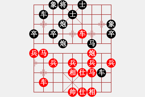 象棋棋譜圖片：橘梅高手(6段)-和-拿刀的狼(7段) - 步數(shù)：50 