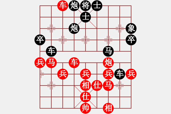 象棋棋譜圖片：橘梅高手(6段)-和-拿刀的狼(7段) - 步數(shù)：60 