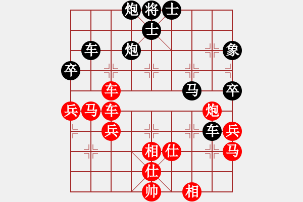 象棋棋譜圖片：橘梅高手(6段)-和-拿刀的狼(7段) - 步數(shù)：70 