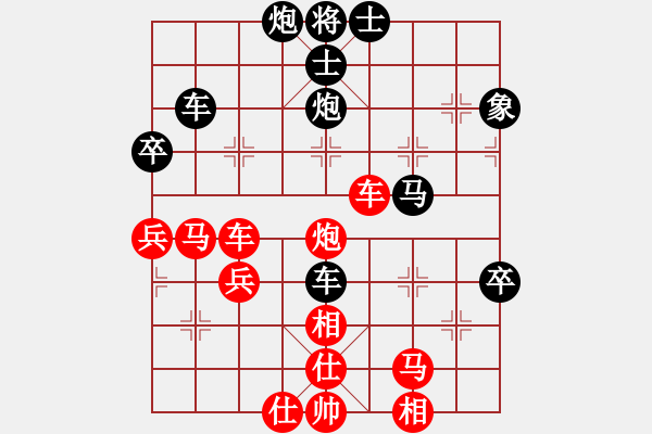 象棋棋譜圖片：橘梅高手(6段)-和-拿刀的狼(7段) - 步數(shù)：80 