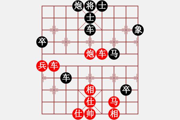 象棋棋譜圖片：橘梅高手(6段)-和-拿刀的狼(7段) - 步數(shù)：90 