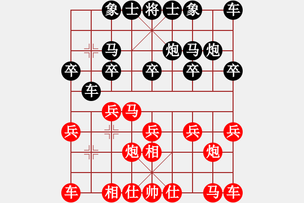 象棋棋譜圖片：李來群     先和 陶漢明     - 步數(shù)：10 