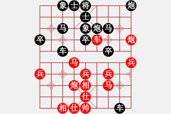 象棋棋譜圖片：李來群     先和 陶漢明     - 步數(shù)：30 