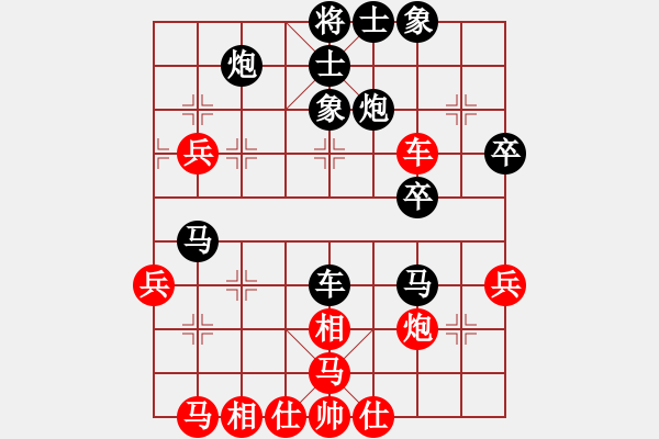 象棋棋譜圖片：布衣侯(至尊)-負(fù)-開心的日子(日帥) - 步數(shù)：50 