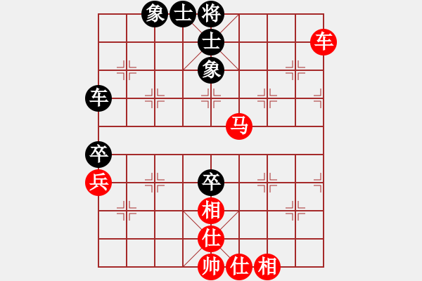 象棋棋谱图片：荷兰队 王铿 胜 四川成都队 郎祺琪 - 步数：80 