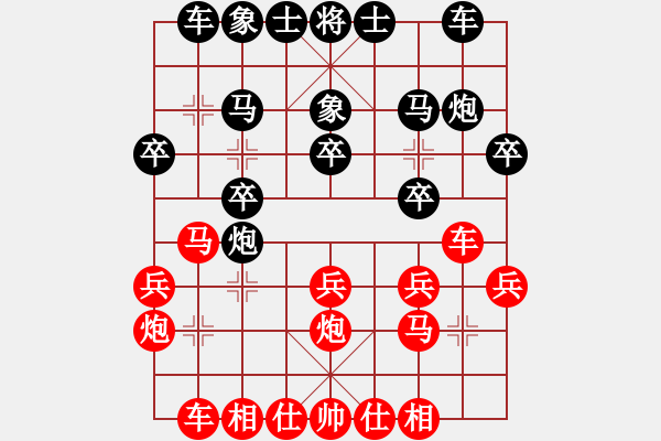 象棋棋谱图片：贺进 先和 刘宗泽 - 步数：20 