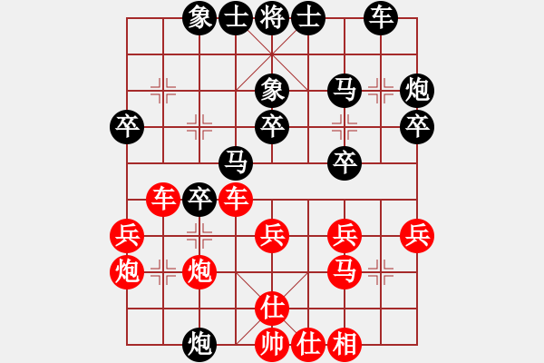 象棋棋谱图片：贺进 先和 刘宗泽 - 步数：30 