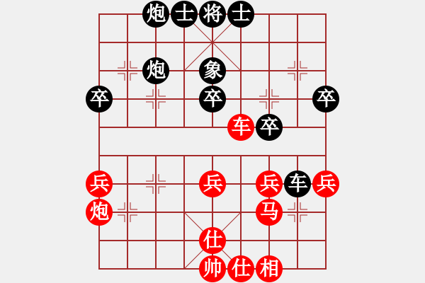 象棋棋谱图片：贺进 先和 刘宗泽 - 步数：40 