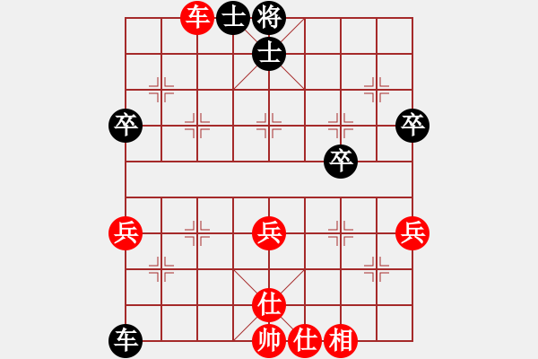 象棋棋谱图片：贺进 先和 刘宗泽 - 步数：50 