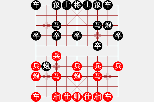 象棋棋谱图片：实战对局之37：五九炮对屏风马 香港 姚家伟 负 香港 赖罗平 - 步数：11 