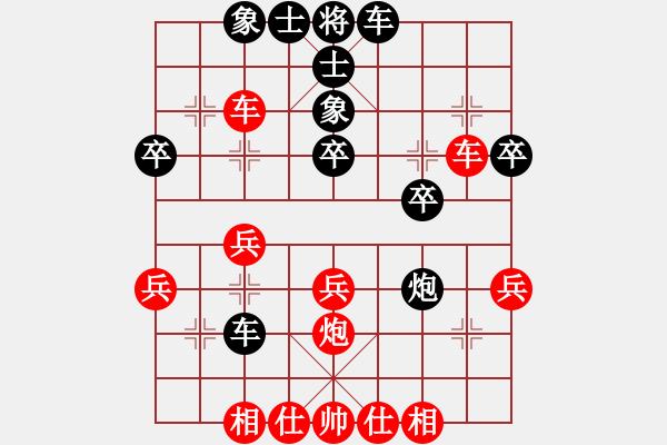 象棋棋譜圖片：謝業(yè)枧 先和 徐超 - 步數(shù)：30 