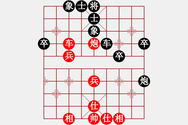 象棋棋譜圖片：謝業(yè)枧 先和 徐超 - 步數(shù)：40 