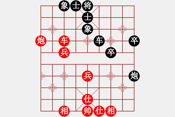 象棋棋譜圖片：謝業(yè)枧 先和 徐超 - 步數(shù)：41 