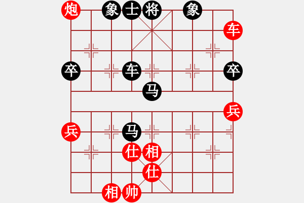 象棋棋譜圖片：bbabcd(4弦)-負(fù)-任盈盈(1星) - 步數(shù)：108 