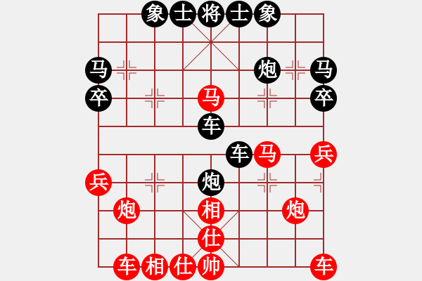 象棋棋譜圖片：bbabcd(4弦)-負(fù)-任盈盈(1星) - 步數(shù)：30 