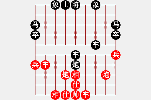 象棋棋譜圖片：bbabcd(4弦)-負(fù)-任盈盈(1星) - 步數(shù)：40 