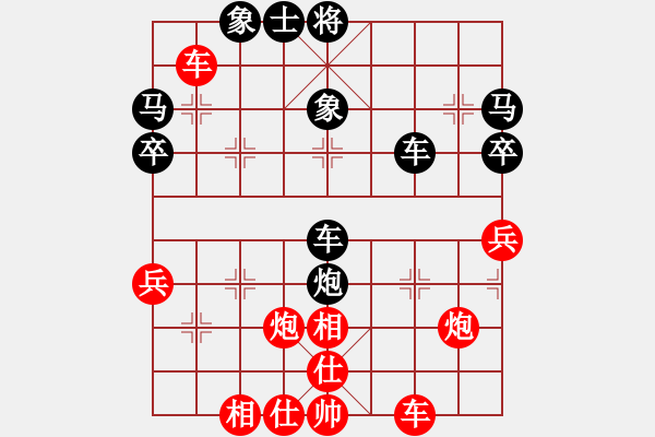 象棋棋譜圖片：bbabcd(4弦)-負(fù)-任盈盈(1星) - 步數(shù)：50 