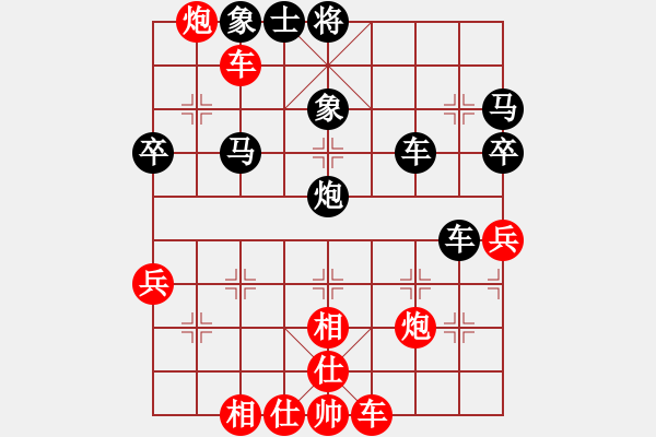 象棋棋譜圖片：bbabcd(4弦)-負(fù)-任盈盈(1星) - 步數(shù)：60 