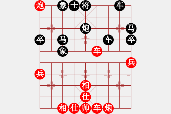 象棋棋譜圖片：bbabcd(4弦)-負(fù)-任盈盈(1星) - 步數(shù)：70 