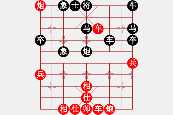 象棋棋譜圖片：bbabcd(4弦)-負(fù)-任盈盈(1星) - 步數(shù)：80 