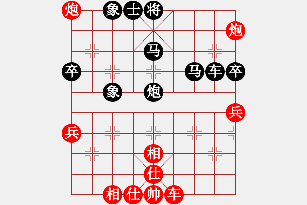 象棋棋譜圖片：bbabcd(4弦)-負(fù)-任盈盈(1星) - 步數(shù)：90 