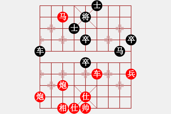 象棋棋譜圖片：tyoopyt(玉泉)-勝-濰衛(wèi)校甄(9星) - 步數(shù)：100 