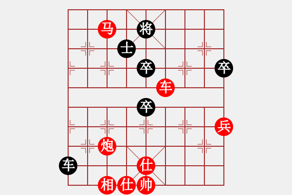 象棋棋譜圖片：tyoopyt(玉泉)-勝-濰衛(wèi)校甄(9星) - 步數(shù)：110 