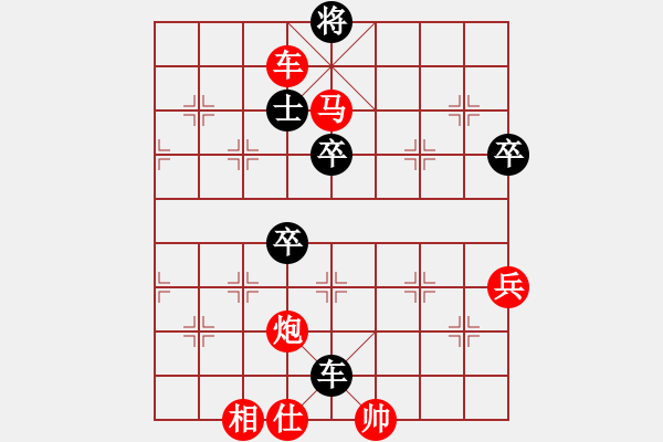 象棋棋譜圖片：tyoopyt(玉泉)-勝-濰衛(wèi)校甄(9星) - 步數(shù)：120 