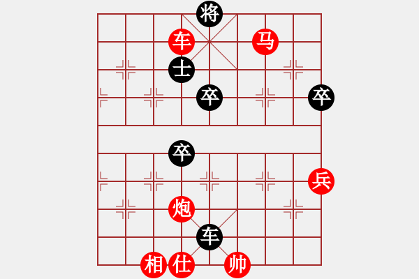 象棋棋譜圖片：tyoopyt(玉泉)-勝-濰衛(wèi)校甄(9星) - 步數(shù)：121 