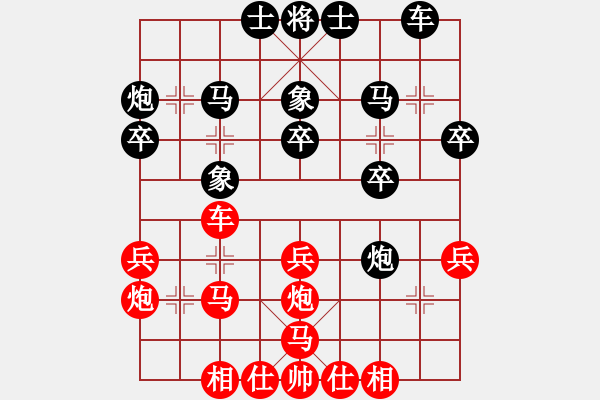 象棋棋譜圖片：tyoopyt(玉泉)-勝-濰衛(wèi)校甄(9星) - 步數(shù)：30 