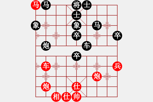 象棋棋譜圖片：tyoopyt(玉泉)-勝-濰衛(wèi)校甄(9星) - 步數(shù)：70 