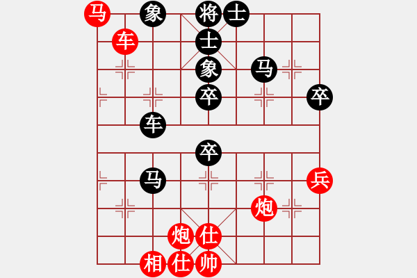 象棋棋譜圖片：tyoopyt(玉泉)-勝-濰衛(wèi)校甄(9星) - 步數(shù)：80 