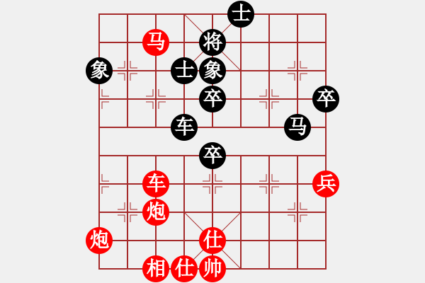 象棋棋譜圖片：tyoopyt(玉泉)-勝-濰衛(wèi)校甄(9星) - 步數(shù)：90 