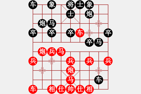 象棋棋譜圖片：孫小明先負王仁穎 - 步數(shù)：30 