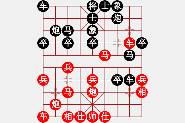 象棋棋譜圖片：孫小明先負王仁穎 - 步數(shù)：40 