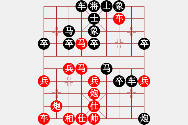 象棋棋譜圖片：孫小明先負王仁穎 - 步數(shù)：50 