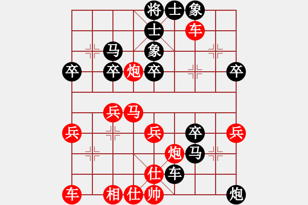 象棋棋譜圖片：孫小明先負王仁穎 - 步數(shù)：60 