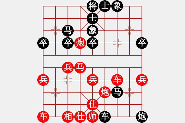 象棋棋譜圖片：孫小明先負王仁穎 - 步數(shù)：62 