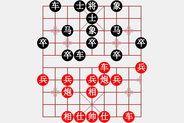 象棋棋譜圖片：橫才俊儒[紅] -VS- 小河淌水[黑] - 步數(shù)：30 