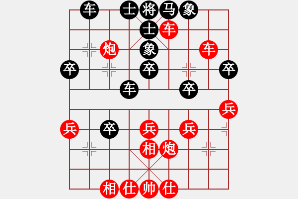 象棋棋譜圖片：橫才俊儒[紅] -VS- 小河淌水[黑] - 步數(shù)：40 