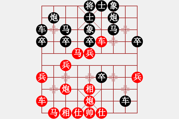 象棋棋谱图片：次龙(9段)-胜-安顺大侠(月将) - 步数：30 