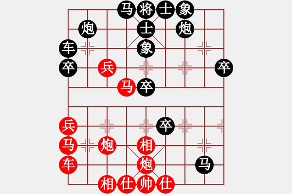 象棋棋谱图片：次龙(9段)-胜-安顺大侠(月将) - 步数：40 