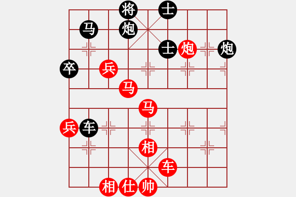 象棋棋谱图片：次龙(9段)-胜-安顺大侠(月将) - 步数：70 