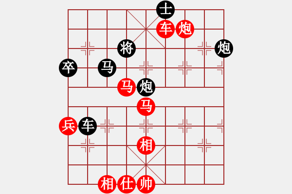 象棋棋谱图片：次龙(9段)-胜-安顺大侠(月将) - 步数：80 