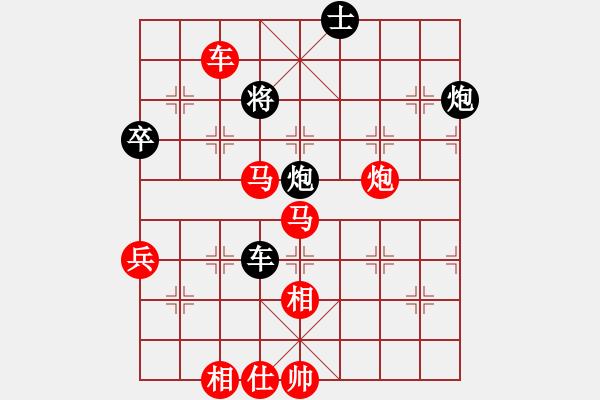 象棋棋谱图片：次龙(9段)-胜-安顺大侠(月将) - 步数：90 