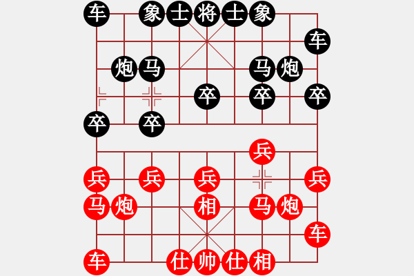 象棋棋譜圖片：勝負(fù)由我定8903[紅] -VS- bbboy002[黑] - 步數(shù)：10 